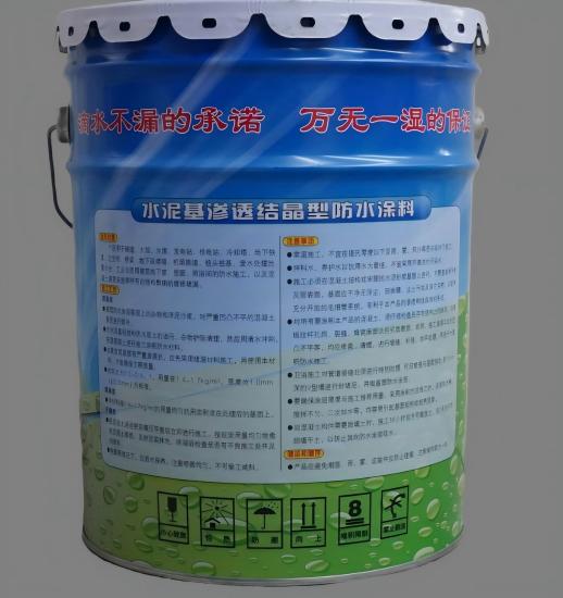 武宣水泥基渗透结晶防水涂料